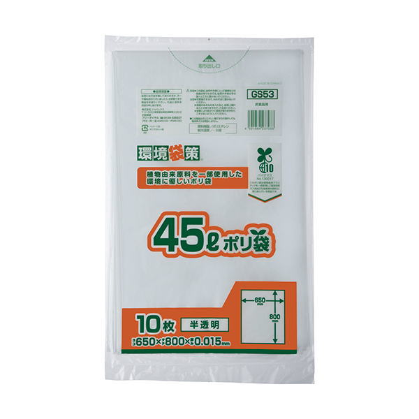 ジャパックス45Ｌバイオマス10％配合袋GS53
