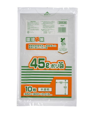 ジャパックス45Lポリ袋GS53B