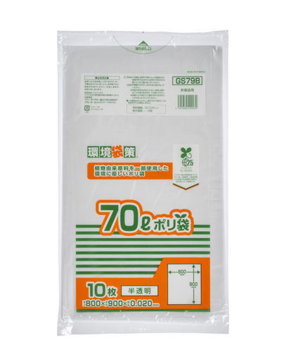 ジャパックス70Lポリ袋GS73B