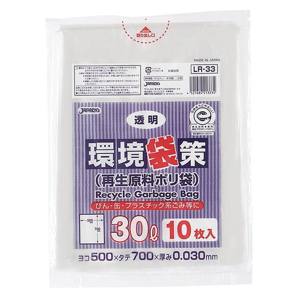 ジャパックス環境袋策袋LR33。30L再生原料を40%使用した環境に優しい袋です。