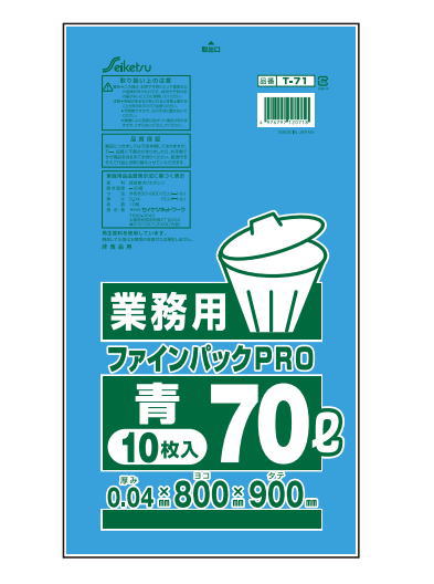 セイケツネットワークT71ごみ袋の画像