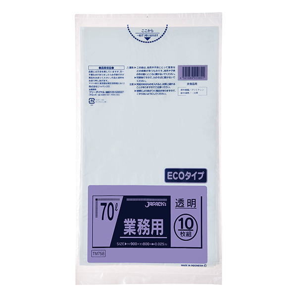 ジャパックスポリ袋TM758。70L透明
