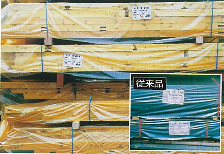 サンブロックエコの使用例