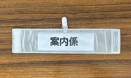 印刷した紙を入れた画像