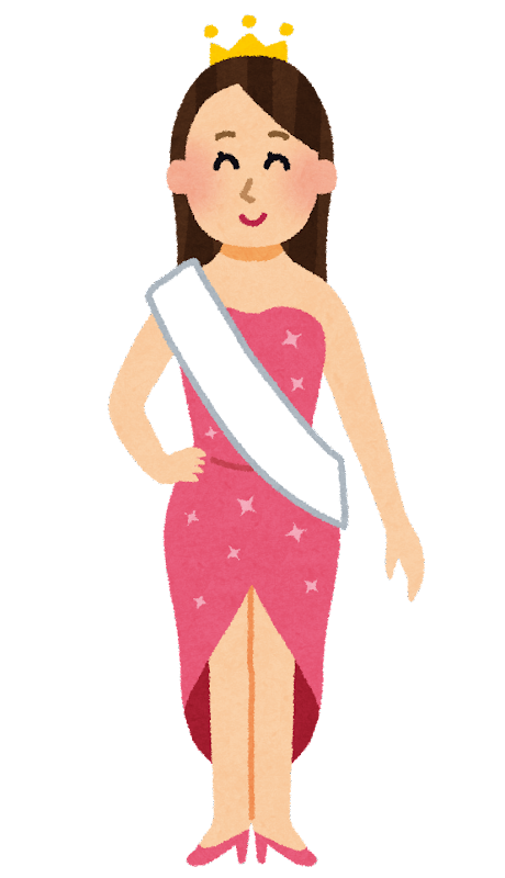 ミスコンのたすきの画像