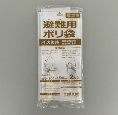 避難用ポリ袋の画像