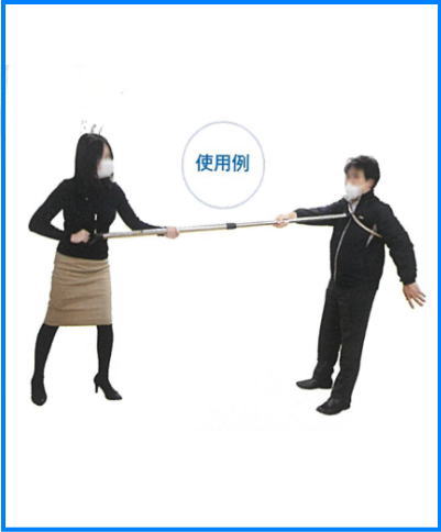 伸びるさすまたの使用例