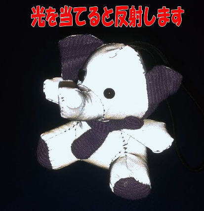 グリプペ光った様子です。