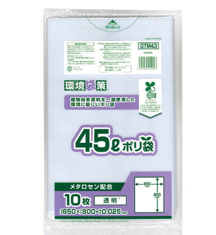 ジャパックスGTM43