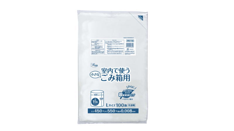 室内小型ペール15L用コストを抑えた商品です