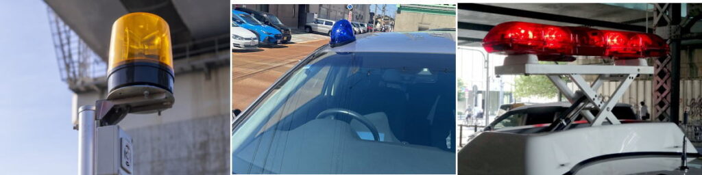 回転灯の写真、外についているものと車に乗せてあるもの、パトカーの上についているもの