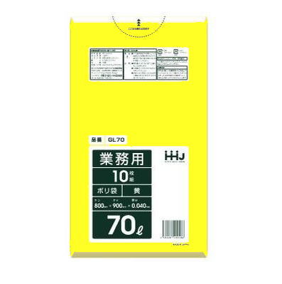 70L黄色ごみ袋GL70