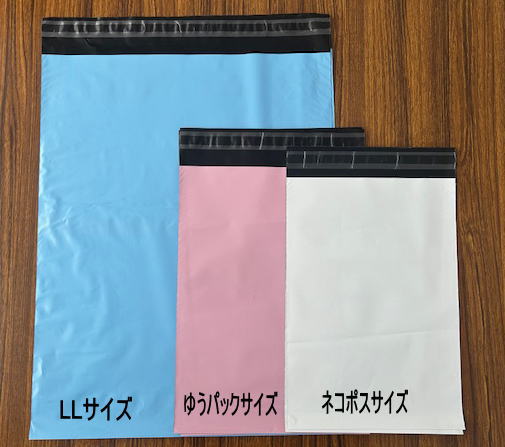 宅配用ポリ袋マチなしの画像