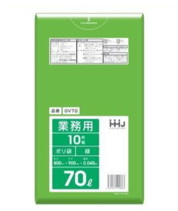 70Ｌ用緑ごみ袋　ＧＶ72