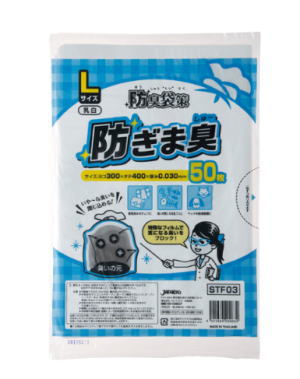 ジャパックス消臭袋「防ぎま臭」