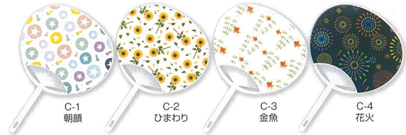 ミニうちわおのバリエーション