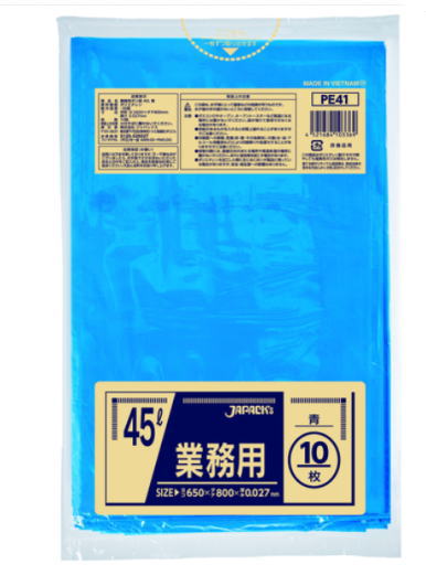 ジャパックス45Lブルーポリ袋PE41の画像