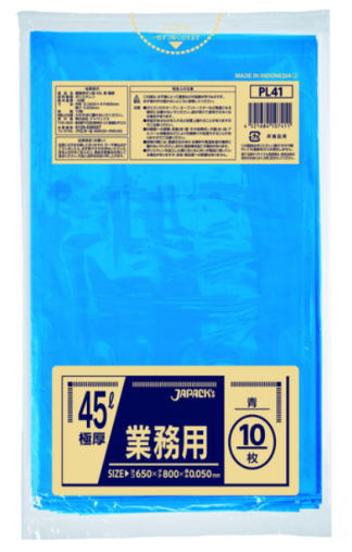 ジャパックスブルー45lポリ袋PL41
の画像