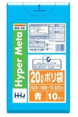 ハウスホールドジャパンBm26の画像