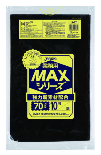 業務用70L黒低密度ポリエチレンの画像