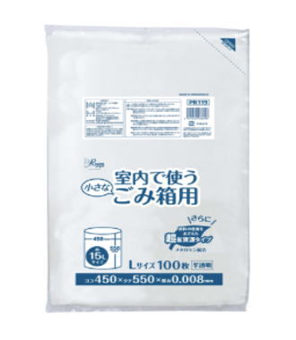 ごみ袋PR119の画像
