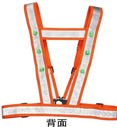 LED反射ベルトの背面