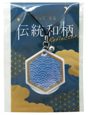 袋入りのリフレクター
