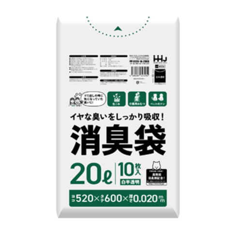 20L消臭袋